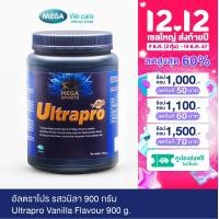 ราคา MEGA We care เมก้าวีแคร์ ULTRAPRO VANILLA อัลตราโปร กลิ่นวานิลา ผลิตภัณฑ์เสริมอาหาร 900 กรัม (17509243082)