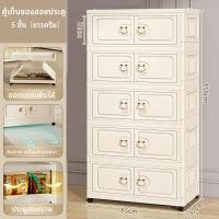 ราคา Salvo ตู้เสื้อผ้า ตู้เสื้อผ้าพับได้ ตู้เก็บของ พร้อมล้อเลื่อนปลอดภัยไร้กลิ่น ตู้อเนกประสงค์ ที่เก็บของประตูคู่และลิ้นชัก (23136493422)