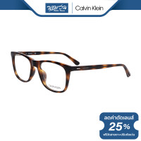 ราคา กรอบแว่นตา Calvin Klein เควิน ไคลน์ รุ่น CK2526 BV (17424560324)