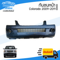 ราคา กันชนหน้า Chevrolet Colorado โคโรลาโด้ 2009 2010 2011 ตาหวาน BangplusOnline (4388564055)