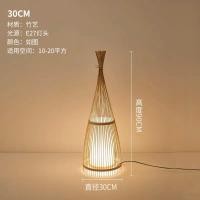 ราคา โคมไฟตั้งพื้นไม้ไผ่ โคมไฟตั้งโต๊ะ สไตล์ญี่ปุ่น สำหรับตกแต่งรีสอร์ท ร้านอาหาร โรงแรม ร้านกาแฟ (19262929026)