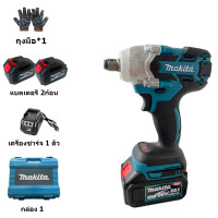ราคา MAKITA ประแจไฟฟ้าไร้สาย 199V บ็อคแบตไร้สาย ประแจผลกระทบ บล็อกถอดล้อไฟฟ้า บล็อกลมไฟฟ้า เครื่องขันน็อตไร้สาย เครื่องมือไฟฟ้า 2ก้อน6200rpm 520NM (21581099472)