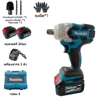 ราคา MAKITA ประแจไฟฟ้าไร้สาย 199V บ็อคแบตไร้สาย ประแจผลกระทบ บล็อกถอดล้อไฟฟ้า บล็อกลมไฟฟ้า เครื่องขันน็อตไร้สาย เครื่องมือไฟฟ้า 2ก้อน6200rpm 520NM (21581099474)