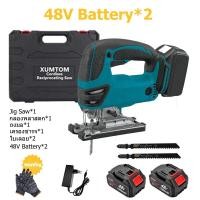 ราคา XUMTOM เลื่อยจิ๊กซอว์ไร้สาย เลื่อยจิ๊กซอ จิ๊กซอว์ตัดไม้ 720W เลื่อยฉลุจิ๊กซอว์ จิกซอว์ไฟฟ้า เลื่อย เลื่อยฉลุ Jig Saw แถมฟรี ใบเลื่อย 2 ใบ กล่องเครื่องมือ (22513015626)