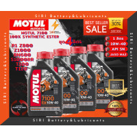 ราคา Sale โปรโมชั่น โฉมใหม่ ชุด4ลิตร น้ำมันเครื่อง บิ๊กไบค์ MOTUL 7100 4T 10W 40 R1 Z800 Z1000 BN600 T100 T120 S1000RR R1200GS Monster796 (13339046542)