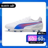 ราคา PUMA FOOTBALL รองเท้าฟุตบอล KING MATCH FG AG สีขาว 10786302 (23205642522)