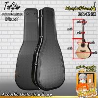 ราคา Tasgitar Acoustic Guitar HardCase ฮาร์ดเคสกีตาร์โปร่ง เคสกีต้าร์โปร่ง กระเป๋ากีต้าร์ กระเป๋ากีต้าร์โปร่ง Hard Case รุ่น FBA 02 (859914870)