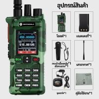 ราคา MOTOROLA GT12 วิทยุสื่อสาร เสาวิทยุสือสาร เสาวิทยุสื่อสาร walkie talkie วิทยุสื่อสารmotorola วิทยุ ยักษ์ ใหญ่ วิทยุสื่อสารmotorola แท้ วิทยุ โมบาย วิทยุสื่อสาร245mhz (23282617232)