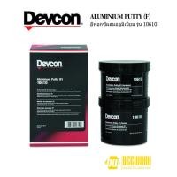 ราคา DEVCON 10610 อีพอกซี่ผสมอลูมิเนียม (22679024083)