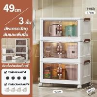 ราคา MQQ กล่องเก็บของ 2 ประตู 40L กล่องเก็บของแบบพับได้ วางซ้อนกันได้ มีล้อ ลังพลาสติก กล่องใส่ของอเนกประสงค์ ตู้ใส่ของ แบบซ้อนกันได้ กล่องเก็บของแบบใส กล่องพลาสติกพับได้มีล้อ กรุงเทพฯ สต็อกพร้อม (18223835