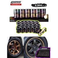 ราคา น็อต COSMIS 24ตัว พร้อมบล็อคกันขโมย (19683577789)