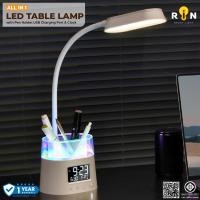 ราคา RIN โคมไฟอ่านหนังสือ พร้อมช่องใส่ดินสอ Desk Lamp มีหน้าจอดิจิตอลและไฟ RGB 7 วัตต์ สีขาว (21909759405)