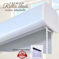 ราคา 8 ม่านม้วน ม่านกันแดด มู่ลี่ เกรดพรีเมี่ยม แข็งแรง curtain Premium Roller blinds Black out กันแสง 100 แบบกล่อง ม่านม้วนเกรดพรีเมี่ยม ม่านม้วน ม่านกันแสง ม่านพับ ม่านกันแดด กันยูวี ระบบโซ่ดึง ม่านทึบแส