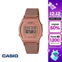 ราคา CASIO นาฬิกาข้อมือ CASIO รุ่น B640WMR 5ADF วัสดุสเตนเลสสตีล สีชมพู (7389542179)