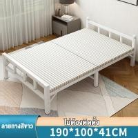 ราคา SN เตียงพับ เตียงเดี่ยว เตียงงีบ นอนนอกสถานที่ เตียงโครงเหล็ก เตียงพกพาในโรงพยาบาล ที่เก็บของแบบพับได้ พกพาสะดวก ไม่ต้องติดตั้ง (21074285335)