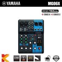 ราคา เครื่องผสมยามาฮ่า MG48V Echo เอฟเฟกต์การบันทึก SPX MixerMG06XU MG10XU MG12XU MG16XU MG20XU (23068283275)
