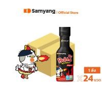 ราคา ซอสยกลัง 24 ขวด Samyang Buldak Sauce ซัมยัง บูลดัก ซอส 4 แบบ เลือกรสชาติ (22979555225)
