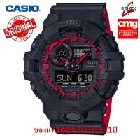 ราคา ของแท้100 นาฬิกา Casio G SHOCK watch หวกันน้ำและกันกระแทก รุ่น GA 700SE 1A4 ชายแฟชั่นสบายๆกีฬา จัดส่งพร้อมกล่องคู่มือใบประกันศูนย์CMG 1ปี (15886775965)