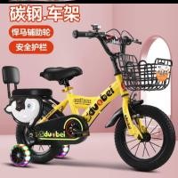 ราคา จักรยานเด็ก 4 ล้อ 16 นิ้ว มีล้อเสริม สีพาสเทล จักรยาน จักรยานปั่น (12783880698)