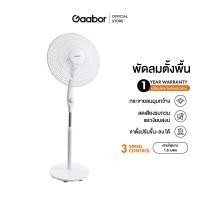 ราคา New Arrival Gaabor Aroma Table Fan Cooling Fan พัดลม Aroma ตั้งพื้นปรับระดับ GFD N400A01 (23211385490)