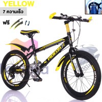ราคา OUTDOOR จักรยาน จักรยานเสือภูเขา 21สปีด 20 24 26 นิ้ว จักรยานมีเกียร์ โช๊ครับแรงกระแทกอย่างดี Mountain Bike จักรยานเด็ก จักรยานเสือภูเขาทรงสวย (20578108781)