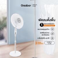 ราคา New Arrival Gaabor Aroma Table Fan Cooling Fan พัดลม Aroma ตั้งพื้นปรับระดับ GFD N400A01 (23211438574)