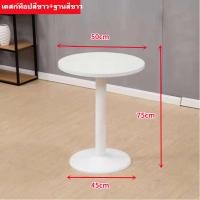ราคา ร้านแนะนำ รับคูปองเพื่อซื้อ โต๊ะบาร์ กลม โต๊ะบาร์ทรงสูง เส้นผ่านศูนย์กลาง 60cm โต๊ะกาแฟทรงกลม โต๊ะบาร์สูง เรียบง่าย (19587582880)