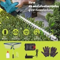 ราคา 2000w เครื่องตัดแต่งพุ่มไม้ไร้สาย เครื่องตัดแต่งกิ่งไม้ พุ่มไม้ ไร้สาย แบตเตอรี่ (19516288978)
