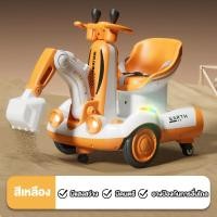 ราคา Beige รถไฟฟ้าเด็ก รถแบตเตอรี่เด็ก รถขาไถ รถแมคโครขุดดิน รถแมคโคร สามารถควบคุมด้วยรีโมท รับน้ำหนักได้100KG มีเสียงมีไฟ ที่ตักใหญ่ หมุนฟรี 360 (22356227572)