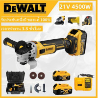 ราคา Dewalt เครื่องเจียรไร้สาย 4 นิ้ว 21V Brushless Motor มอเตอร์ไร้แปลงถ่าน เครื่องเจียรแบตเตอรี่ ลูกหมู หินเจียร 4 นิ้ว Cordless Angle Grinder (23283539120)