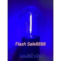 ราคา สายไฟระย้า ไฟห้อย สายแพร สายไฟขั้วห้อยระย้า ขั้ว E27 สีดำ 10 เมตร มี 20 ขั้ว 1 เมตรมี 2 ขั้ว ไม่รวมและรวมหลอดS14 (21381598453)