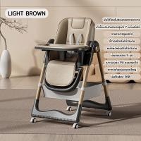 ราคา MISUTA เก้าอี้ทานข้าวเด็ก ปลอบประโลมเก้าอี้โยก Baby Dining Chair แบบพกพา 3in1มีล้อเลื่อน ปรับสูงต่ำได้ ถาด2ชั้น (23344102681)