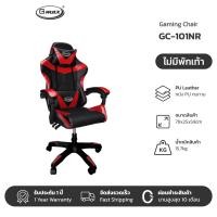 ราคา Gmax เก้าอี้เกมมิ่ง Gaming Chair รุ่น GC 101 เบาะนุ่ม นั่งสบาย (14359734153)
