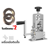 ราคา เครื่องปอกสายไฟอัตโนมัติ อเนกประสงค์ แบบพกพา เครื่องมือปอกสายมืออาชีพ 1 25 มม ประสิทธิภาพสูง สายเคเบิลแบบถอดได้ (23176573268)