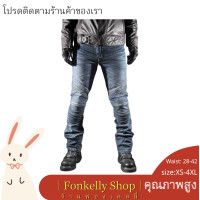 ราคา กางเกงยีนส์ขาตรงสำหรับนักแข่งรถจักรยายนต์ กางเกงกันตก ข้ามประเทศ มอเตอร์ไซค์ กางเกงขี่รถแข่ง กางเกงสำหรับขับรถ กางเกงการ์ด Komine (12549919617)