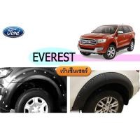 ราคา คิ้วล้อ6นิ้ว Ford Everest 2015 2016 2017 มีน็อต สีดำด้าน เว้าเซ็นเซอร์ ฟอร์ด เอเวอร์เรส (1754102071)