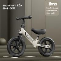 ราคา 12 นิ้ว จักรยานขาไถ จักรยานทรงตัว จักรยานฝึกการทรงตัว 2 7 Balance bike ล้อโฟมแบบไม่ต้องเติมลม (22558733587)