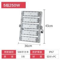 ราคา โมดูล LED ไฟสปอร์ตไลท์50w100w ไฟสปอร์ตไลท์กันน้ำสำหรับสนามกีฬากลางแจ้งเสาสูงไฟส่องสว่างสำหรับสนามกีฬาลานกว้าง (20017025758)