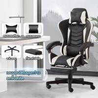 ราคา Isidoro เก้าอี้เกมเมอร์ ขาไนล่อน เพิ่มความหนาเบาะ ยก หมุน เอียงได้ gaming chair เก้าอี้เกม racing chair (18835889770)
