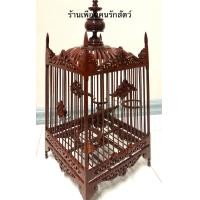 ราคา กรงปีกอินทรีย์ 13ซี่นาคบุตร13ซี่ กรงนกหัวจุก กรงนก พร้อมหัว (15637387051)