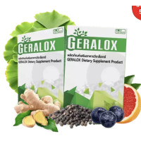 ราคา GERALOX ยาบรรเทาริดสีดวงทวาร ส่วนลด 50 ส่งฟรี 2 กล่อง (22845364142)