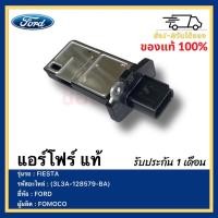 ราคา แอร์โฟร์ แท้ 3L3A 12B579 BA ยี่ห้อ FORD รุ่น FIESTA ผู้ผลิต FOMOCO (13377808228)