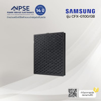 ราคา SAMSUNG ซัมซุง อุปกรณ์เสริม แผ่นฟอกอากาศ สำหรับเครื่องฟอกอากาศ Blue Sky AX3300 ของศูนย์แท้ รุ่น CFX G100 GB (13253967365)