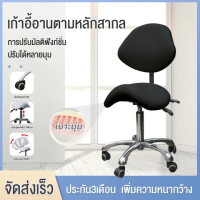 ราคา เก้าอี้อานม้า ปรับพนักพิงหลังได้ เก้าอี้ช่าง เก้าอี้ต่อขนตา เก้าอี้สัก เก้าอี้เสริมสวย เก้าอี้พนักพิง เก้าอี้สักคิ้ว (21718999232)