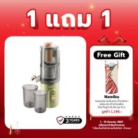 ราคา เหลือเพียง 1664 Alectric Fruit Extractor เครื่องแยกกากผลไม้ รุ่น F ET1 รับประกัน 3 ปี (19956466046)