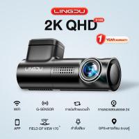 ราคา lazbonus 400 บาท 4K กล้องติดรถยนต์ WIFI 6 GPS APP การควบคุมด้วยเสียง จอแสดงสถานะ 0 96 นิ้ว มุมมอง 150 องศา Dash Cam หมุนตัวกล้องติดรถยนต์ 90 ปรับมุม การบันทึกแบบวนซ้ํา การบันทึกไทม์แลปส์ Super Night (
