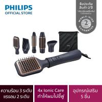 ราคา Philips Air styler 5000 Series อุปกรณ์จัดแต่งทรงผม 5 in 1 รุ่น BHA530 00 (23194967452)