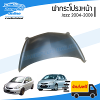 ราคา ฝาหน้า ฝากระโปรงหน้า Honda Jazz GD 2004 2005 2006 2007 2008 แจ๊ส BangplusOnline (13356513205)