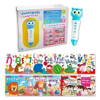 ราคา Bundanjai หนังสือ ชุดหนังสือพูดได้ 14 เล่ม ปากกาพูดได้ MIS Talking Pen รุ่นนกฮูก สี บรรจุกล่อง Set (22208590085)