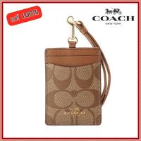 ราคา ที่ใส่บัตร สายคล้องคอ Coach F63274 Lanyard ID Case In Signature Coated Canvas แท้100 (922102742)